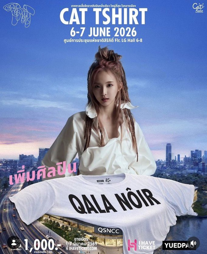 วันนี้กดบัตร 📢📢📢📢📢
วันนี้กดบัตร 📢📢📢
ไปหาชีน้องนัวร์กันเยอะๆนะ ยิ่งหาตัวยากๆอยู่ 5555555 
#Qalanôir #nenevader