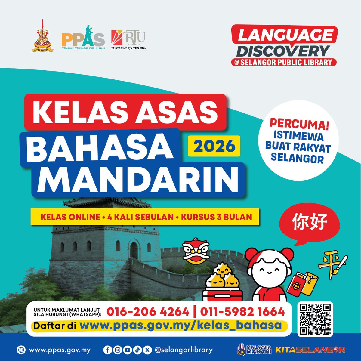 Perbadanan Perpustakaan Awam Selangor tweet media