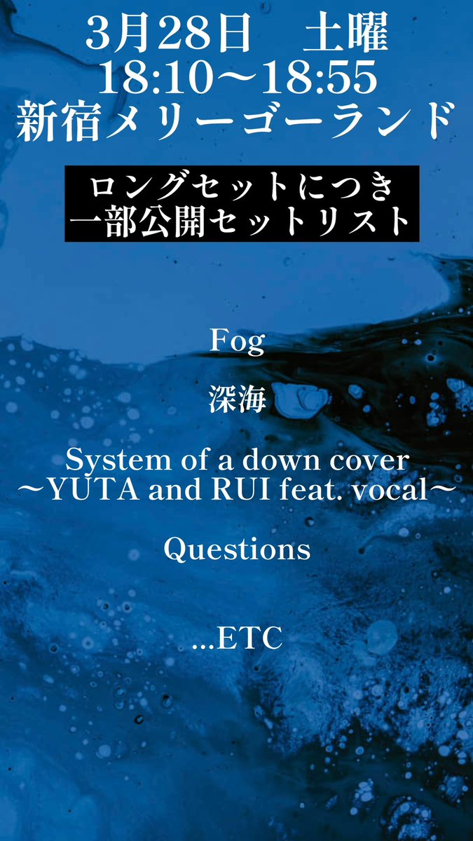 AZNIG ▶️3/28(土)夜、新宿メリーゴーランド tweet media