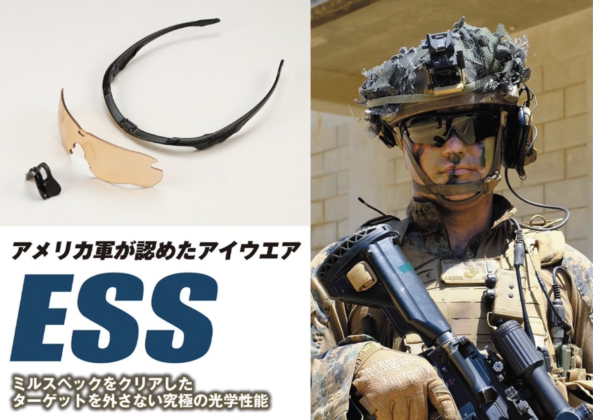 EssMilitary's tweet photo. Arms Magazine Webにて開催中の「サバゲーレベルアップキャンペーン」につきまして、
クーポンコー��番号の誤りが見つかりました。
以下のクーポンコードをご入力して頂ければご使用戴けますので、宜しくお願い致します。
 
クーポンコード：「FP5KUERZ」

https://t.co/pPWfyZjKw8 https://t.co/cal0Opy4RQ
