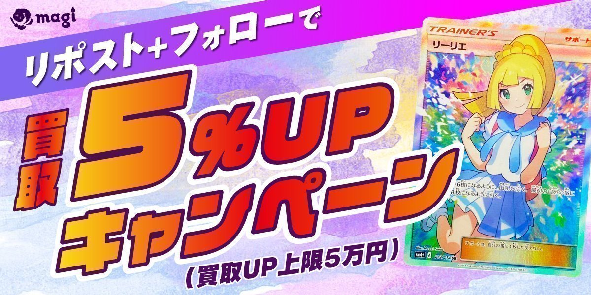 magi京都河原町店 tweet media