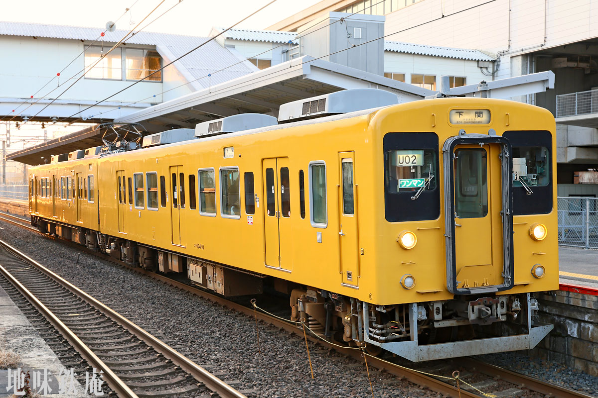 地味鉄庵 Jimi-tetsu-an (@ottotto7007) / Posts / X