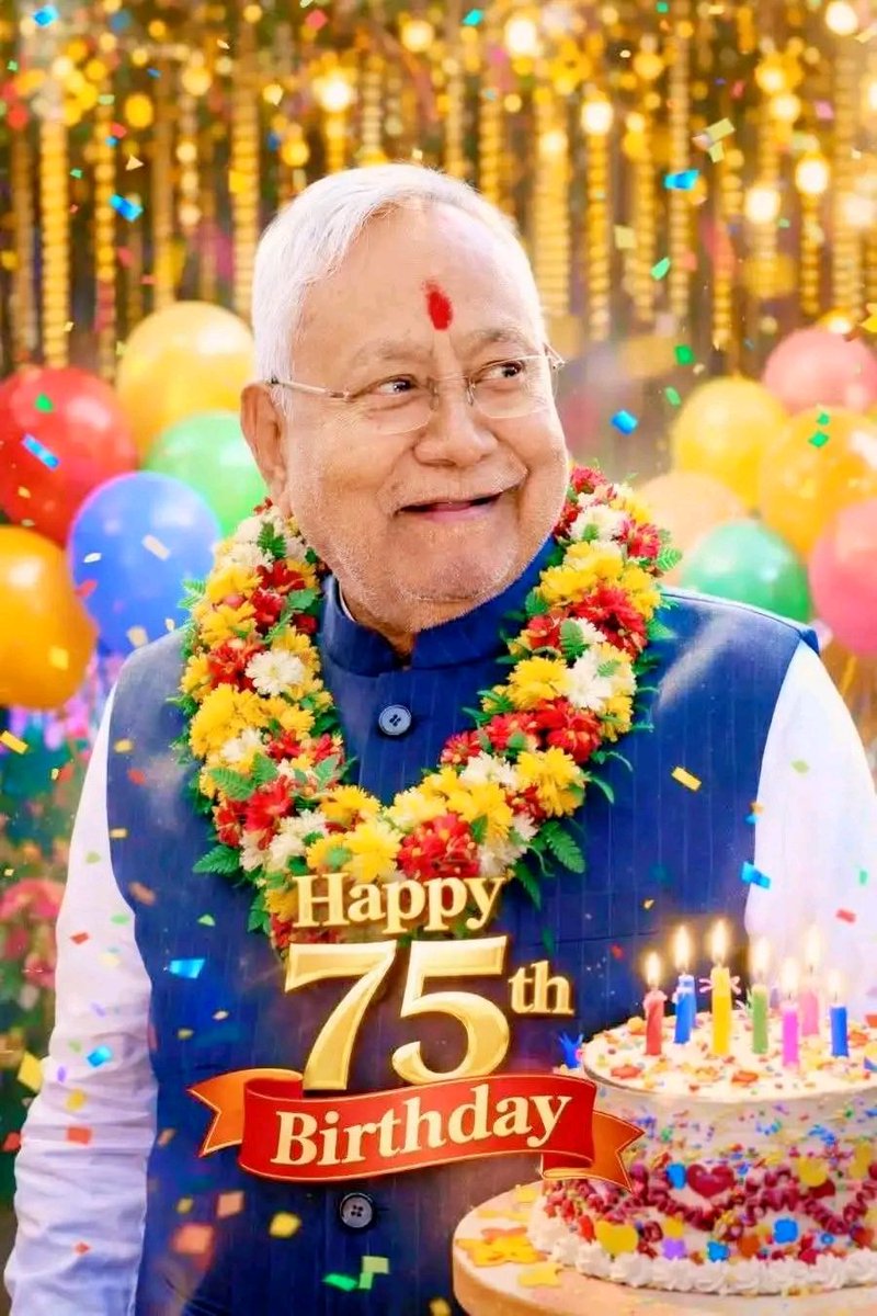 जन जन के नेता नए बिहार के निर्माता बिहार विकाश के महानायक आदरणीय नेता बिहार के लोकप्रिय मुख्यमंत्री बेदाग छवि <a href="/NitishKumar/">Nitish Kumar</a>  जी जन्मदिन की बहुत बहुत बधाई एवं शुभकामनाएं!!
आपके कुशल नेतृत्व, दूरदर्शी दृष्टिकोण और विकासोन्मुखी नीतियों ने बिहार को प्रगति के नए शिखर तक पहुंचाया है!!