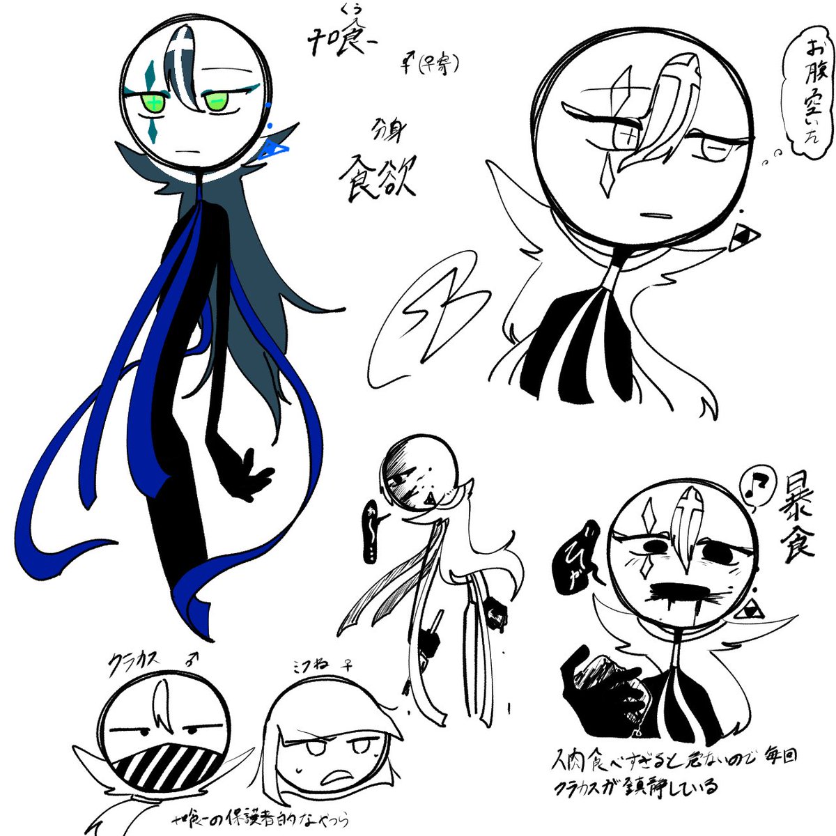 Regua_'s tweet photo. # うちの子の名前だけ晒してリプきた子を描く

+喰-とムーヴ指名頂きました！！✌️ https://t.co/mEDapWVdsI