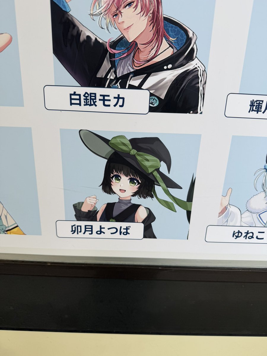 わああああ！！！！ 本当に見に行ってくれてる！ ありがとう🙇‍♀️