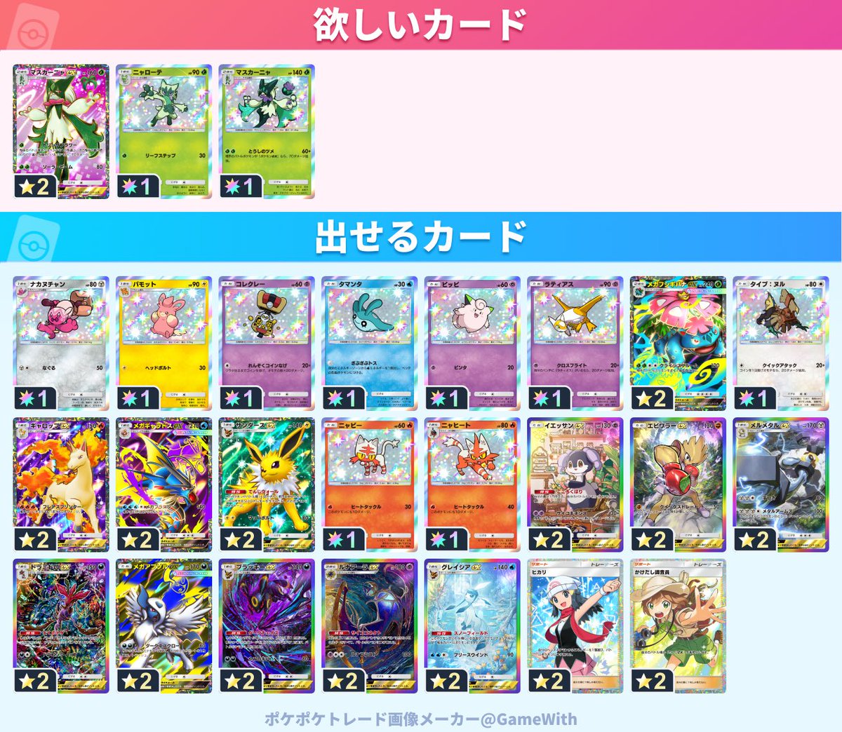 しゅー tweet media