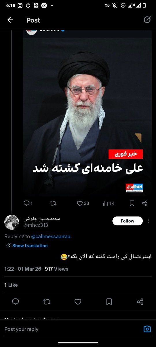 🇮🇷هٍرکـــوُل tweet media
