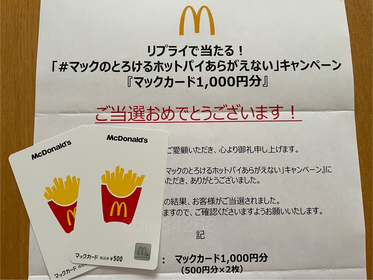 Jin (@Jin84268) / Posts / X