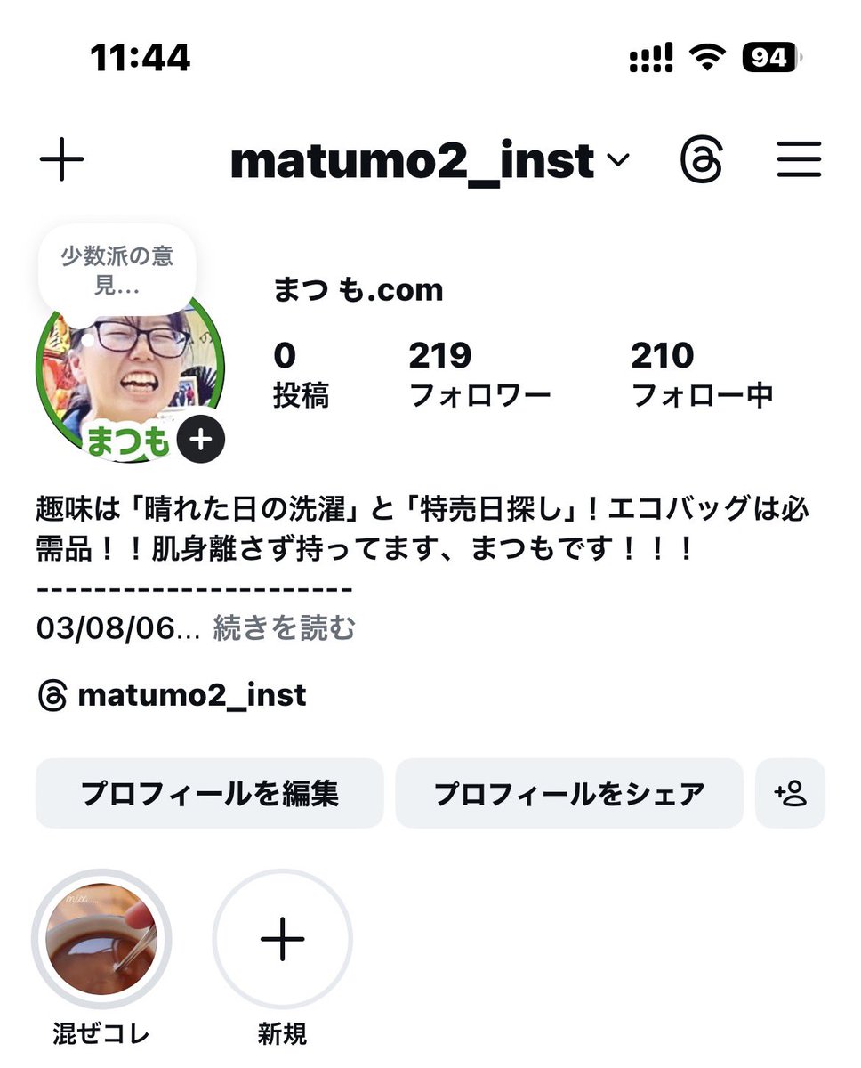 matumo_twi's tweet photo. 【ご報告】
[まつも]改め[まつも.com](マツモ ドットコム)にしました。
YouTubeは何故か弾かれて変更できませんでした。

いつの日かちゃっかり変わってるかもしれません。
[まつも]も[まつも.com]も本名でもどうぞよろしくお願いいたします！ https://t.co/3Dyle3IpeJ