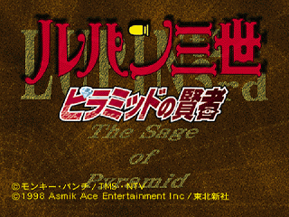 Lupin III: The Sage of Pyramid - English Translation (SAT) Added romhack.ing/database/conte…