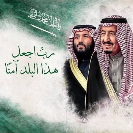 Khalid Al Nahary خالد النهاري tweet media