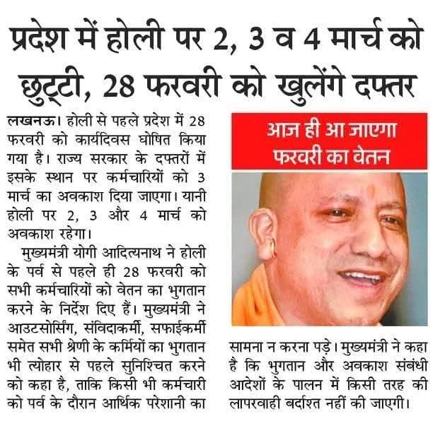 tarunchauhangn's tweet photo. बिना सैलरी के त्यौहार कैसे मनाए । https://t.co/DWcTLFfhc2