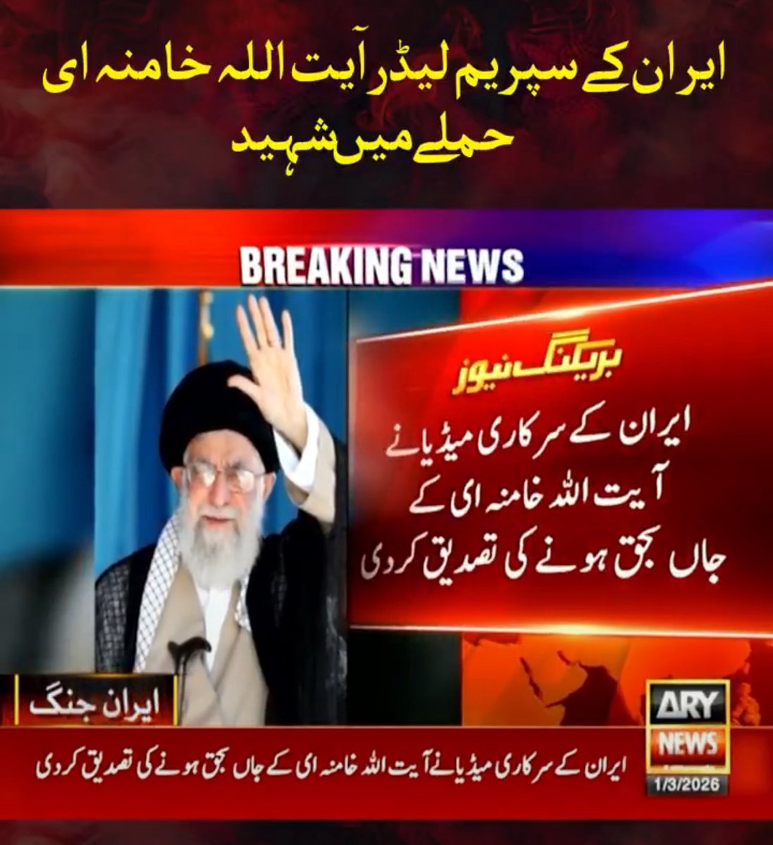 لعنت غلاموں تمہاری آل اولاد پر لعنت یزیدیو۔۔۔🖐️

شہید لکھنے کی بجائے جاں بحق لکھا جا رہا تا کہ اپنے دونوں والدین کو خوش رکھا جا سکے لعنت 🖐️