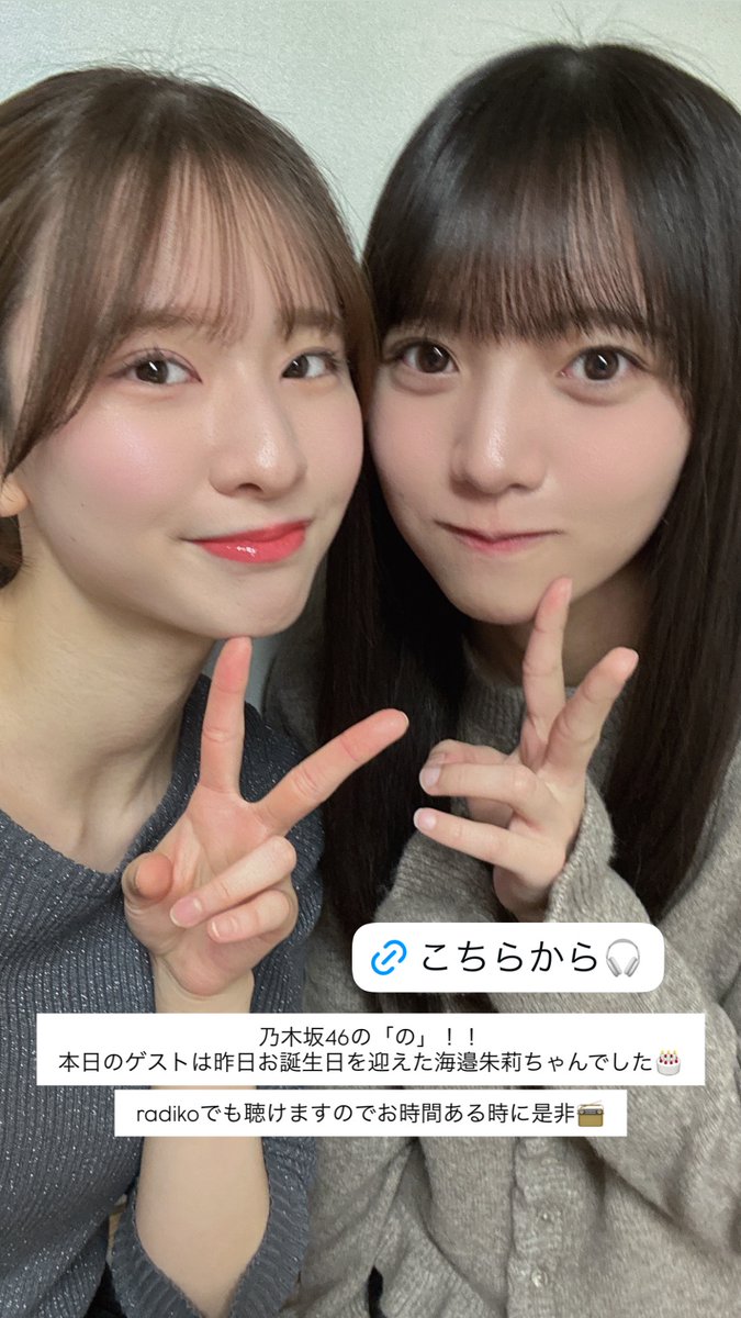 사츠키. tweet media