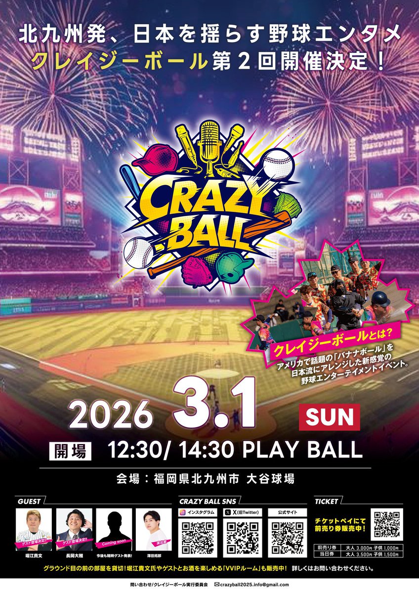 nanoripekimiko's tweet photo. 本日はこちらにひっそりと参加します⚾️
福岡で野球出来る日が来るなんて！ https://t.co/yuD5sMwqRy