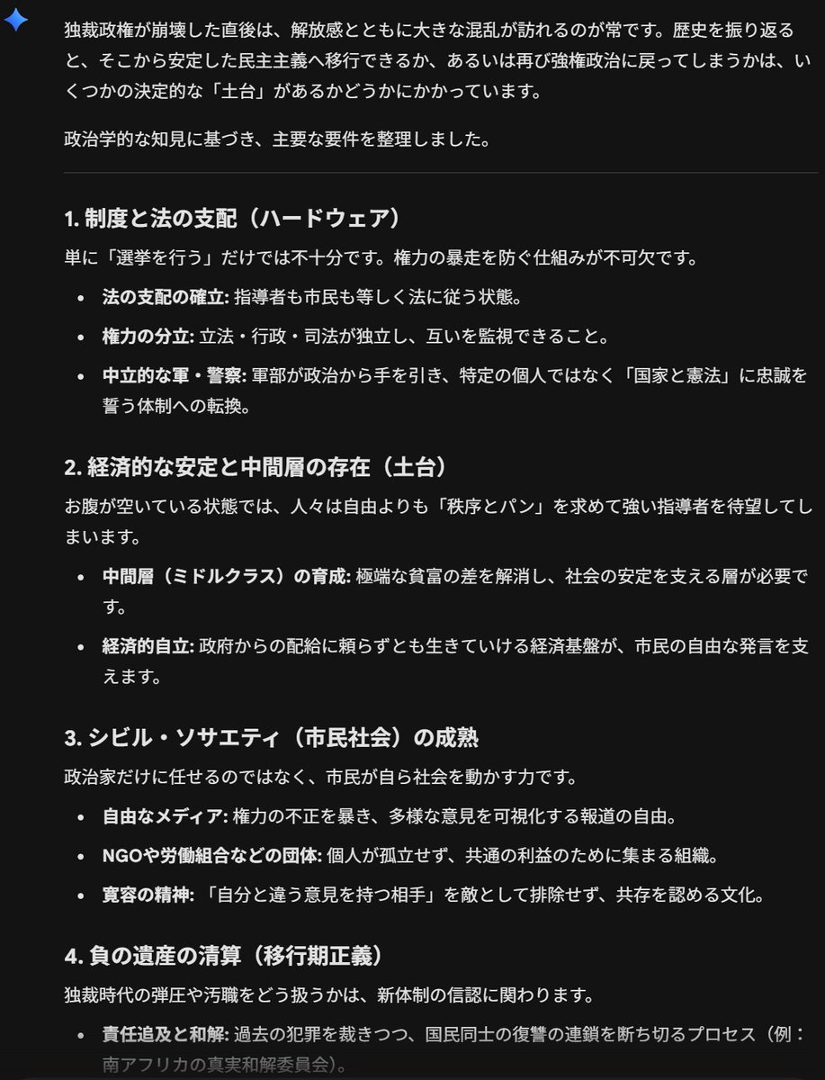 miyatti_s's tweet photo. @_bandersnatch 簡単には上手くいかないと思う
法を守って普通に働いて社会が成り立つような状況にならないと民主主義は定着しないかな
シャリア法が憲法の上に来ると考えるような人がいることが足を引っ張ると思う
欧米諸国が経済制裁���解除して豊かになって世俗化が進めば実現するかもね
以下参考 https://t.co/jv2GPFtic6