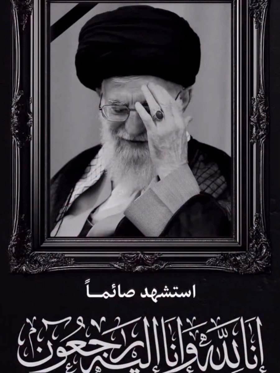 EngWmajeed's tweet photo. أنا لله و انا اليه راجعون 
#العراق https://t.co/8Qlu2hddC7