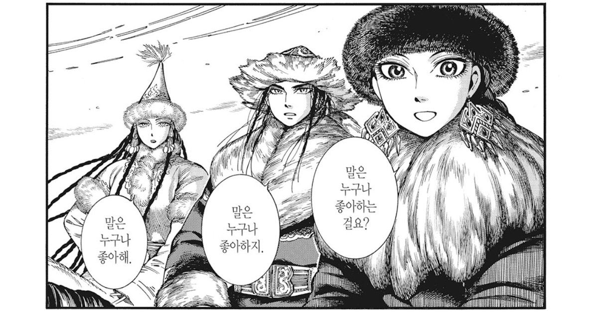 왈트𐂃 tweet media