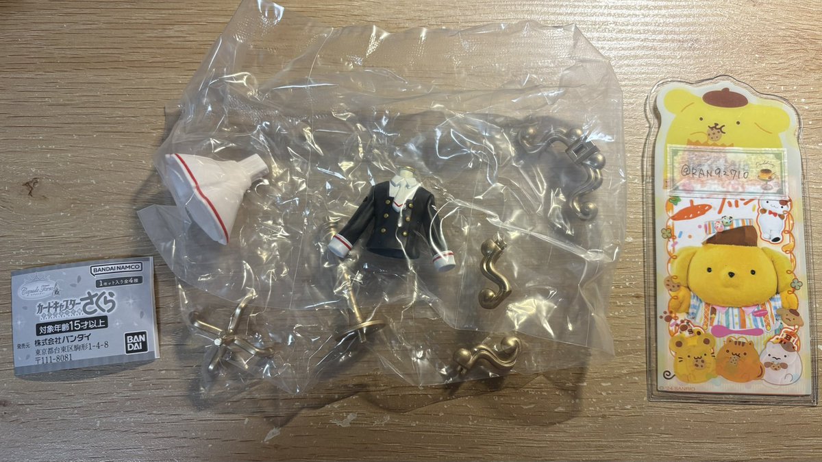 ソラ@固ツイ譲渡 tweet media