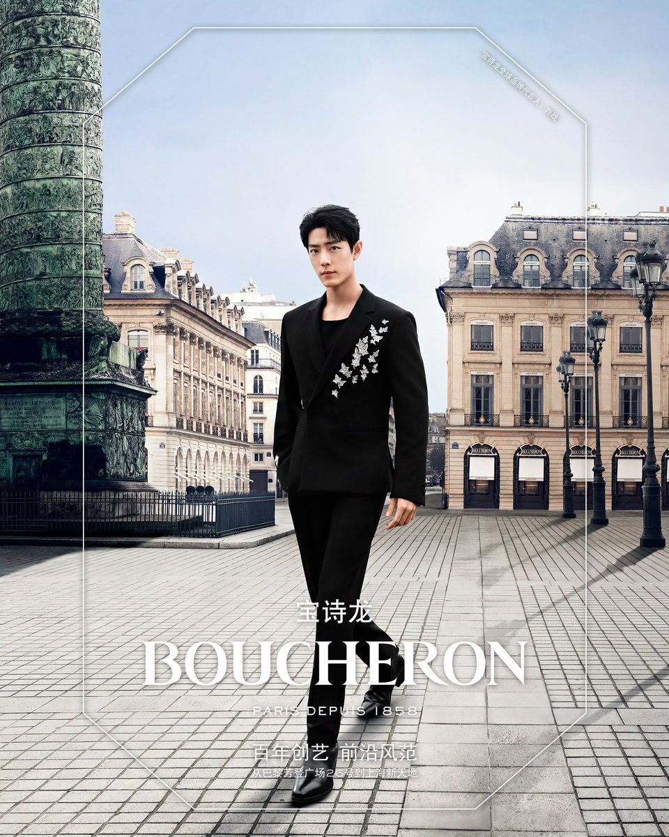 loeyxzhan01127's tweet photo. [20260301] Boucheron Weibo Update

“Following the path of history, from Place Vendôme in Paris to Xintiandi in Shanghai, join global brand ambassador #XiaoZhan in exploring the timeless classics forged by the passage of time.”

#XiaoZhanxBoucheron https://t.co/UfVZYWAift