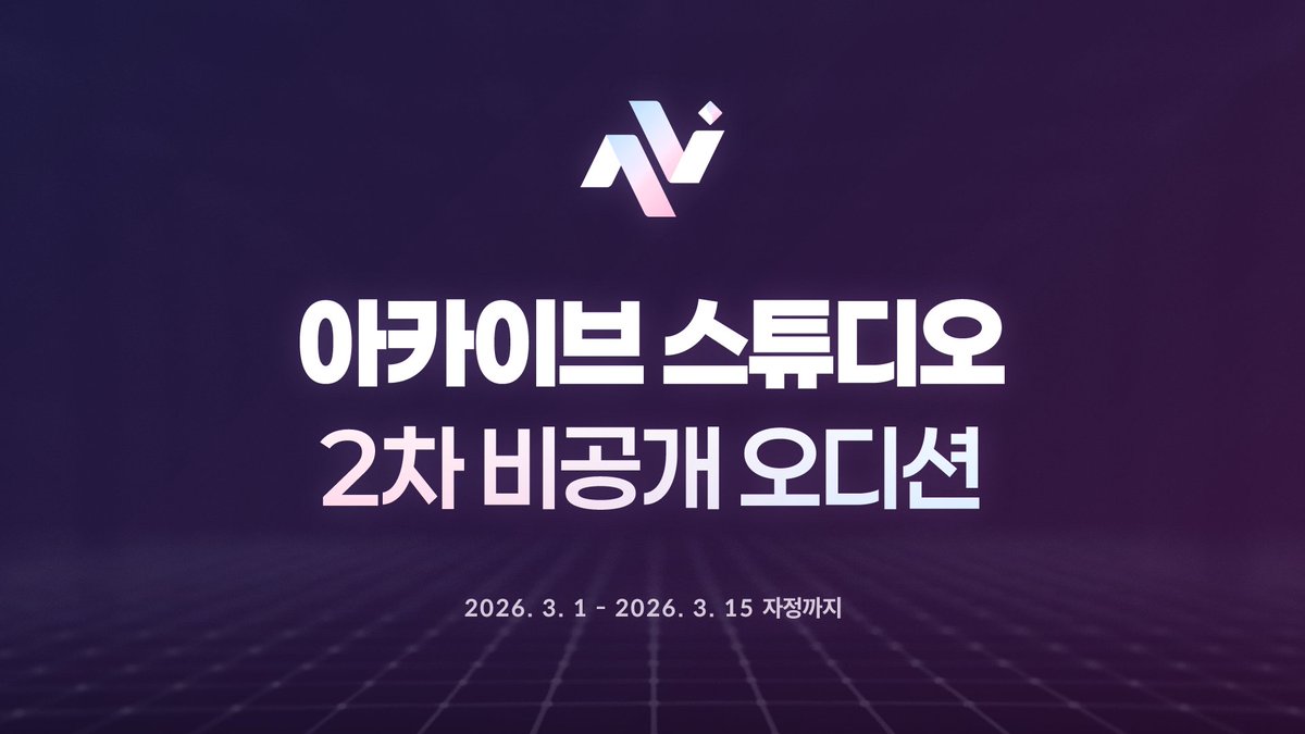 IVNIT 이브닛 tweet media