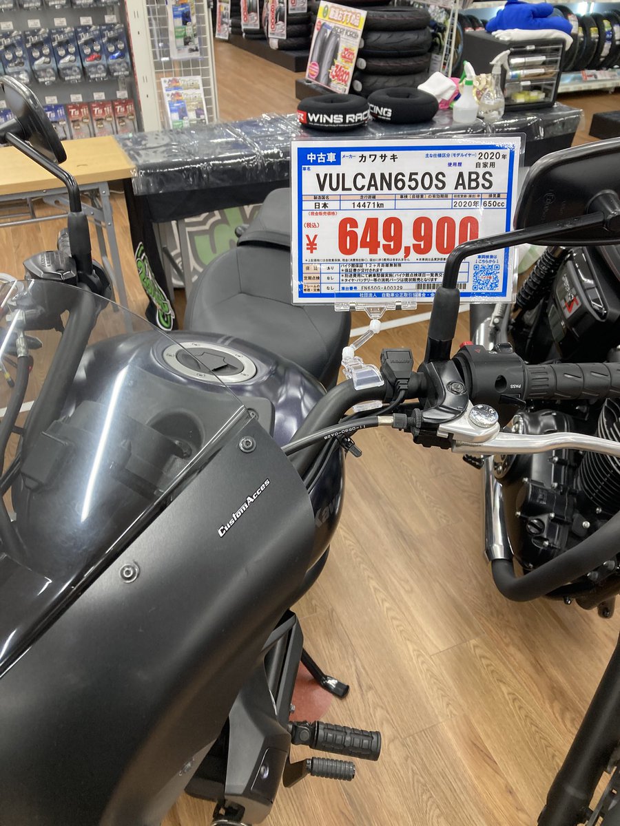 ドラちゃん@VERSYS1000 KLZACF1000 (@zx1100e1_35) / Posts / X