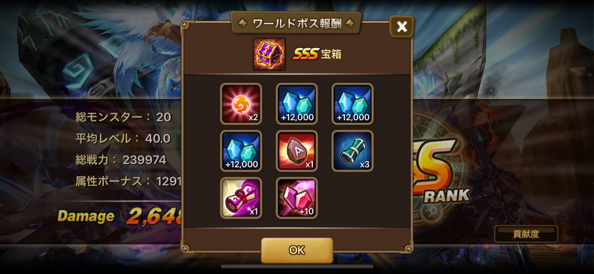 たんしょた tweet media