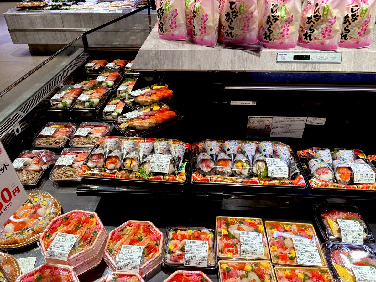 ✨#春のお祝い✨ 3月に入りましたね🌸 3月3日はひな祭り🎎 今日