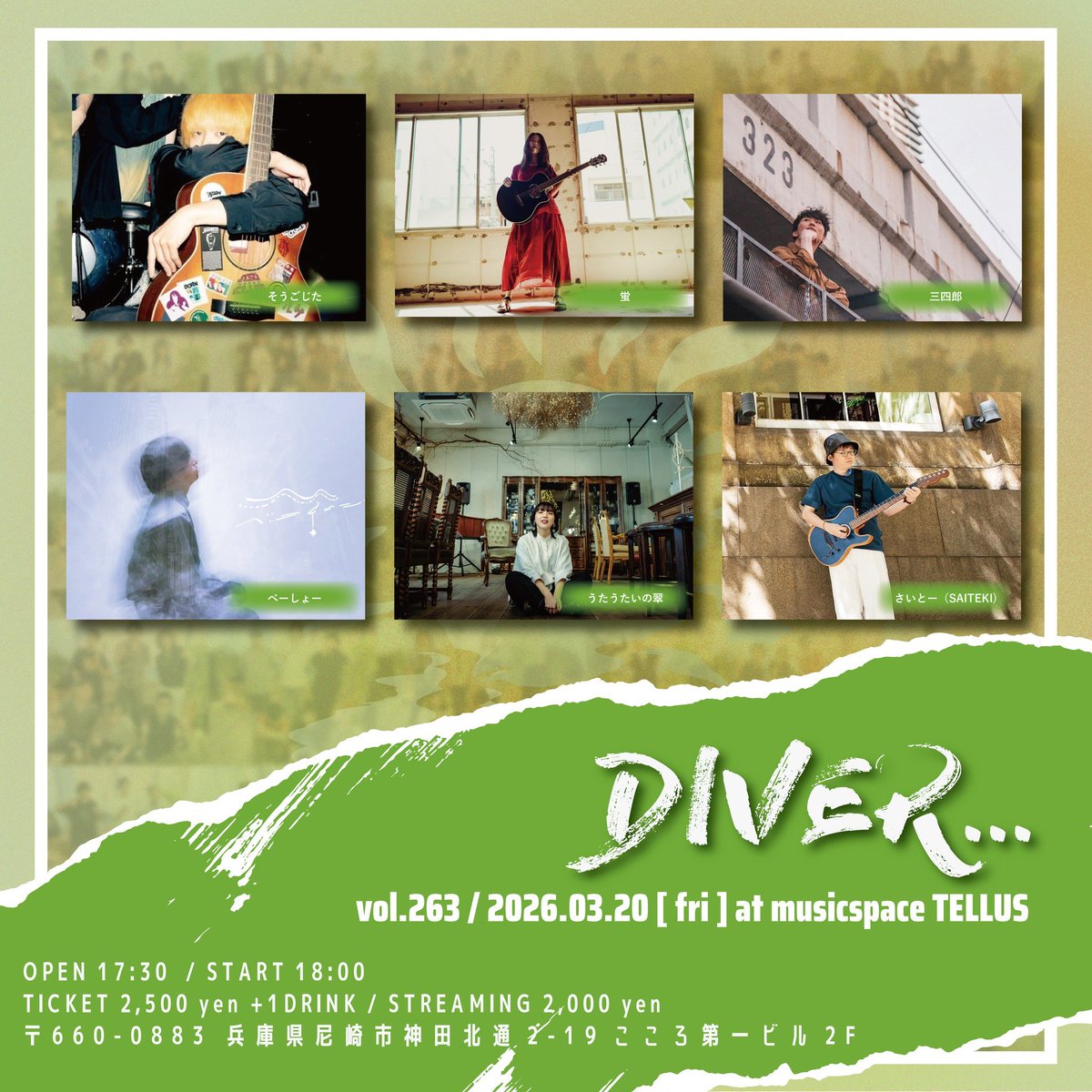 べーしょー tweet media