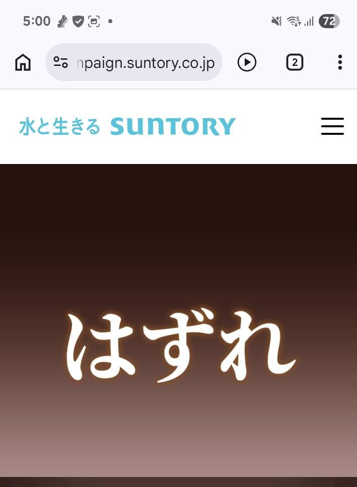 岩木 昇一 (@oJTtaKkoxYX6IGk) / Posts / X