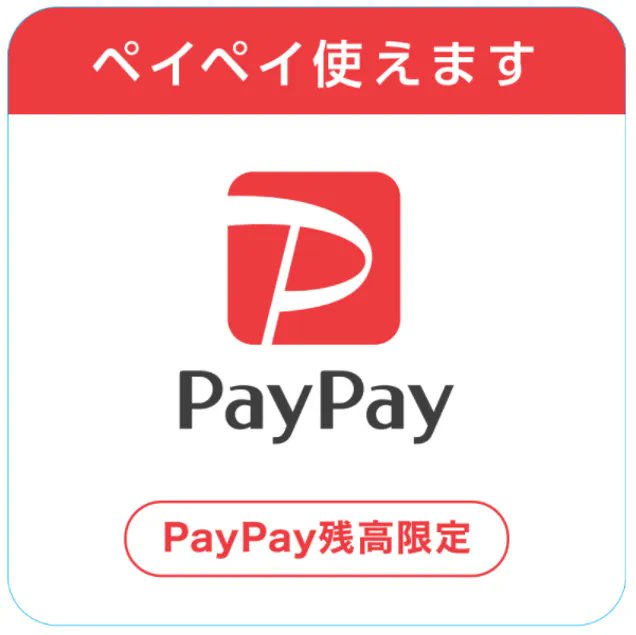 clever0620's tweet photo. 【PayPay派の方へ📣】

CLEVERオリパで
💳 PayPay残高カード（バーチャルVISA）
利用可能になりました🔥
これでさ���に使いやすく。

PayPay使ってる人いますか？👀
コメントで教えてください✨

詳細👇
 https://t.co/NYRkFMKfvt

#CLEVER公式 #CLEVERオリパ https://t.co/EmSj5mI20J