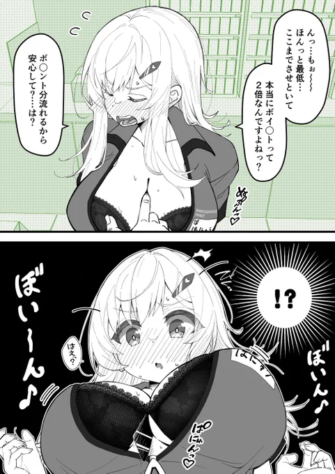 あなたにブラチラハミダシマート♪⑤ 