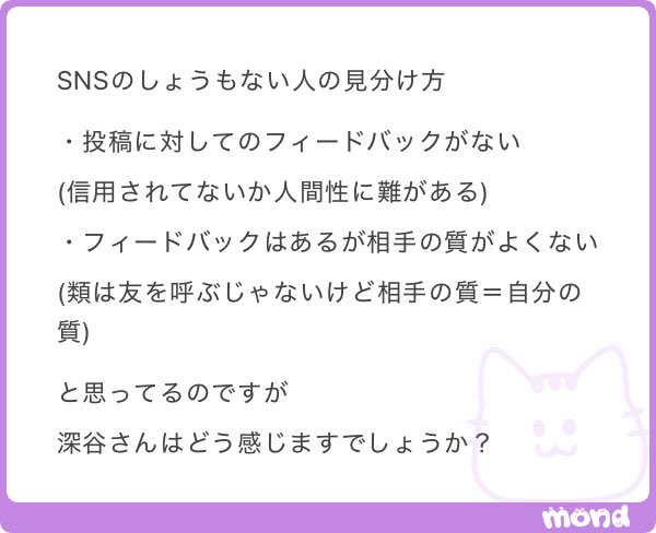 Twitterの読みやすい文章と書籍や新聞の文章は別物だよね。Twitterは