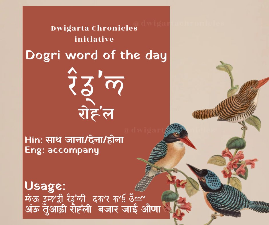 Dwigarta Chronicles⚡️𑠛𑠹𑠦𑠭𑠌𑠬𑠤𑠙 tweet media