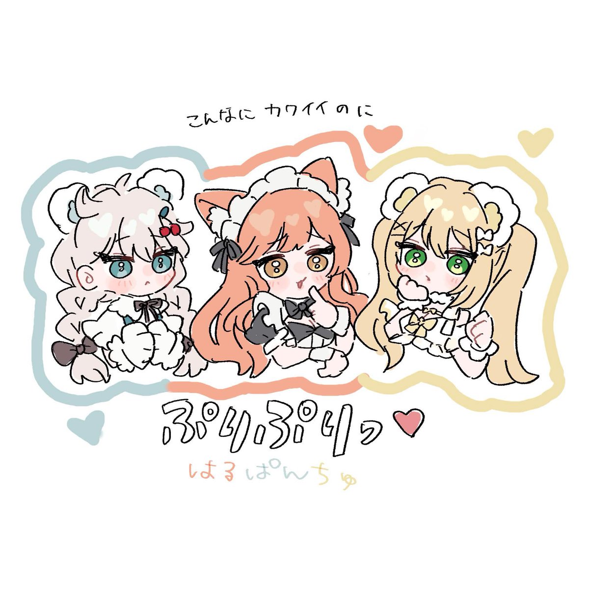 ちゅなち🐻💭☀️Vstreamer (@tyunacaan_) / Posts / X