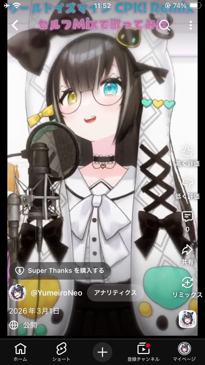 何回やっても下の動画タイトルがなかったことにされる；；どうして