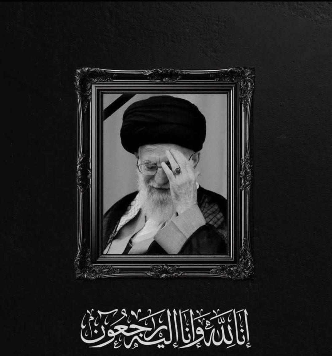B0iq0's tweet photo. انا لله وانا اليه راجعون
هنيئاً لكَ الشهادة يا ابن الزهراء
استشهاد السيد#علي_الخامنائي https://t.co/69XEaQ2qW2