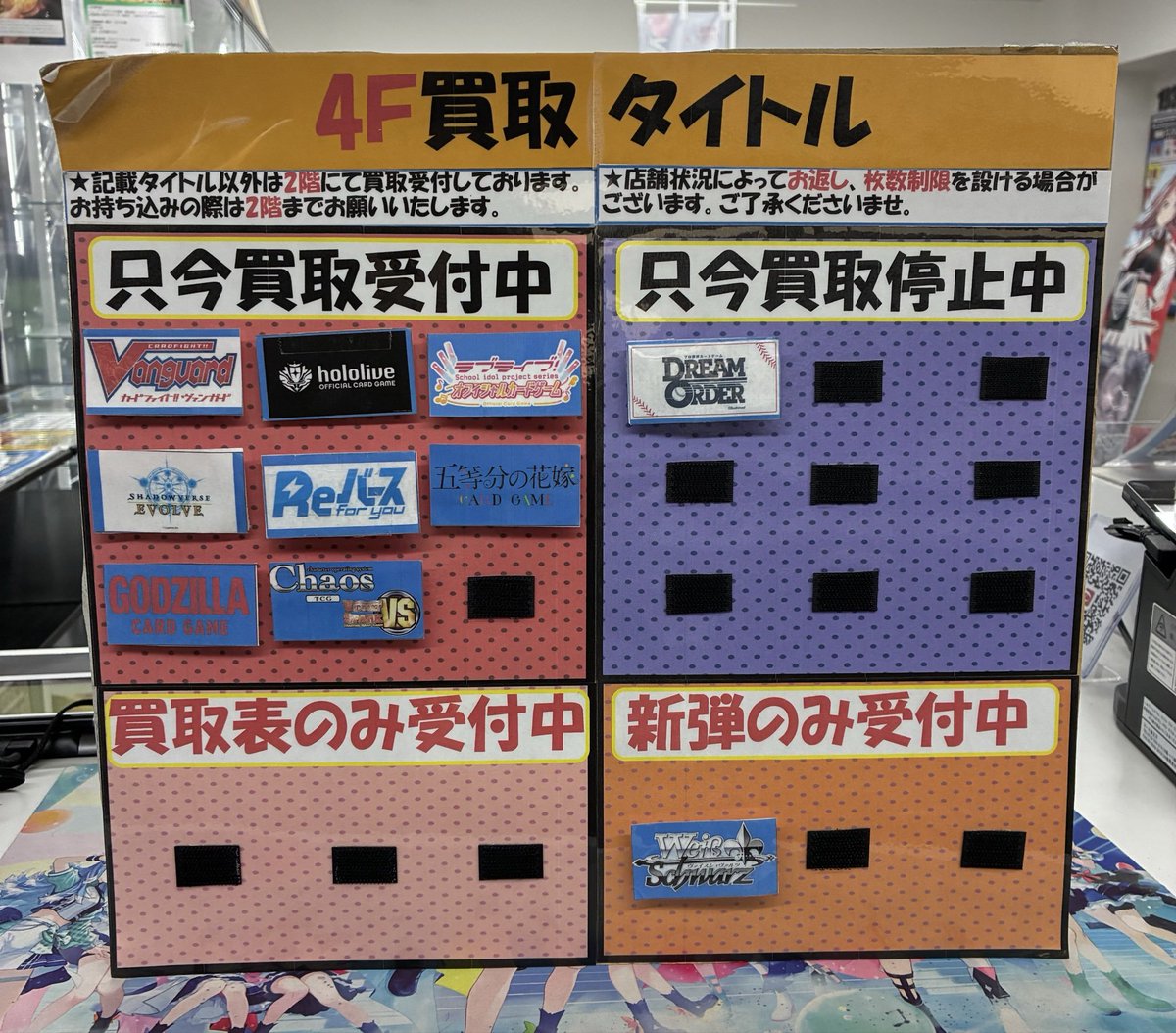 営業時間】＃193秋葉原 12:00～20:00 【本日のイベント】 ZX ランブル