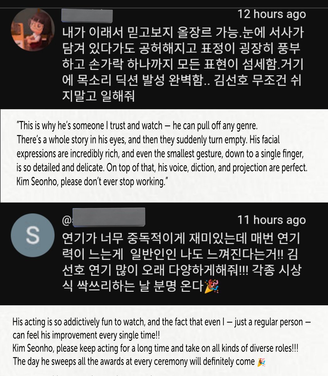 the comments under this yt video 🥹 oh seonho the trustworthy actor you are !! 💖

youtu.be/F5rLSzUATRY?si…