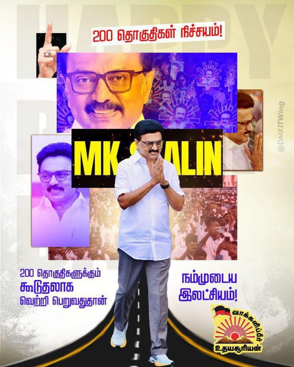 #HBDCMMKStalin
