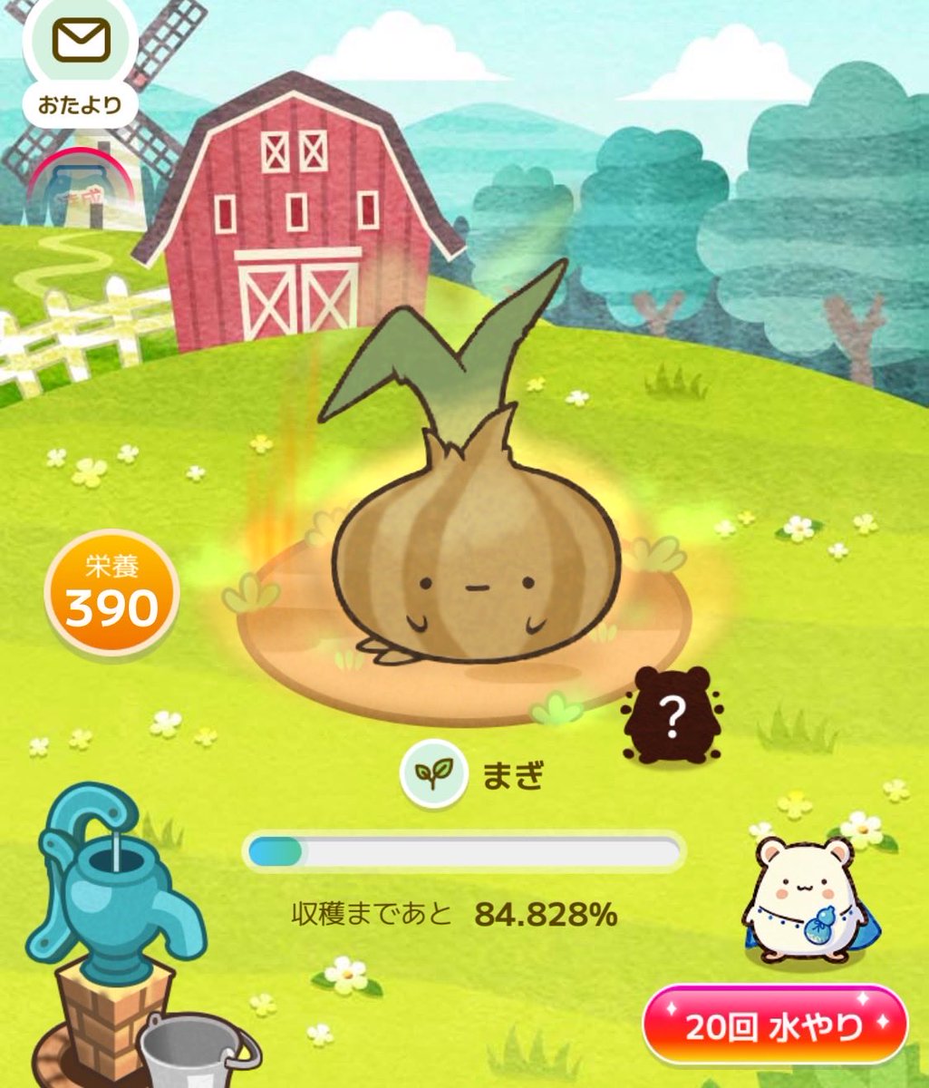 きなこ (@kinakokocchi) / Posts / X