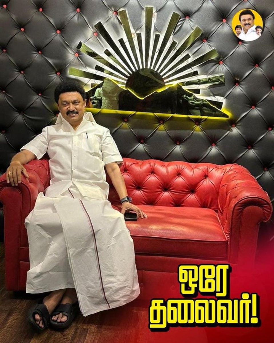 #HBDCMMKStalin