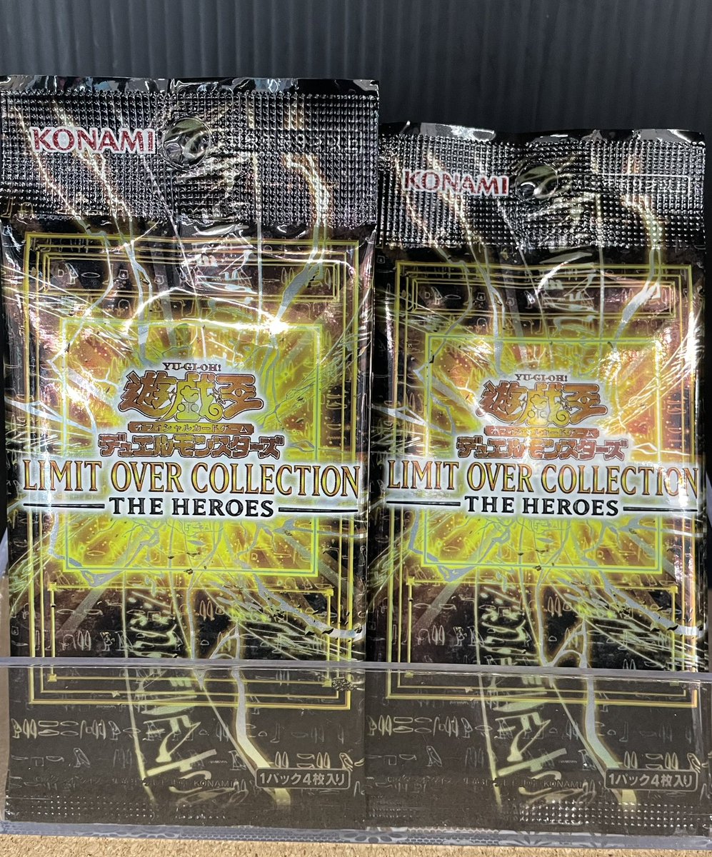 ✨新作情報✨】 🆕最新弾‼️🆕 #遊戯王OCG LIMITED OVER COLLECTION ー