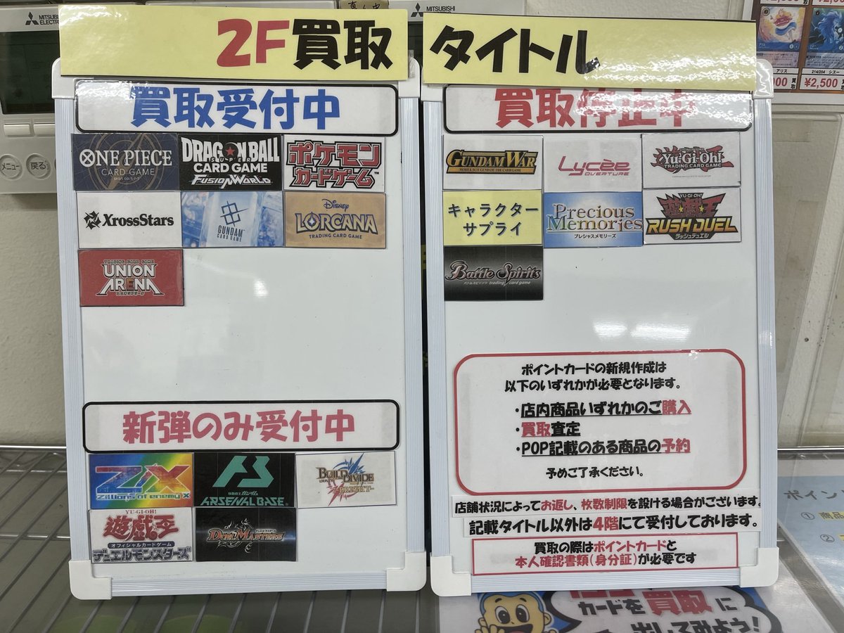 営業時間】＃193秋葉原 12:00～20:00 【本日のイベント】 ZX ランブル