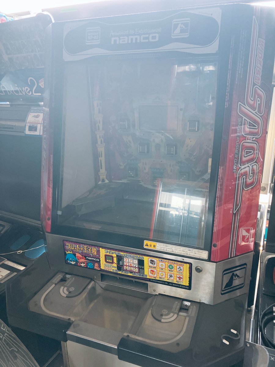 モンキートリック様に納品からの 引き取りの為移動⊂((・x