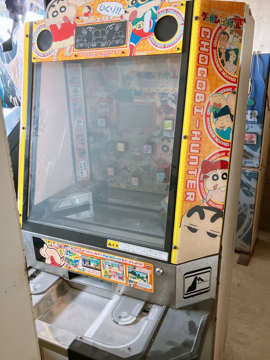 モンキートリック様に納品からの 引き取りの為移動⊂((・x