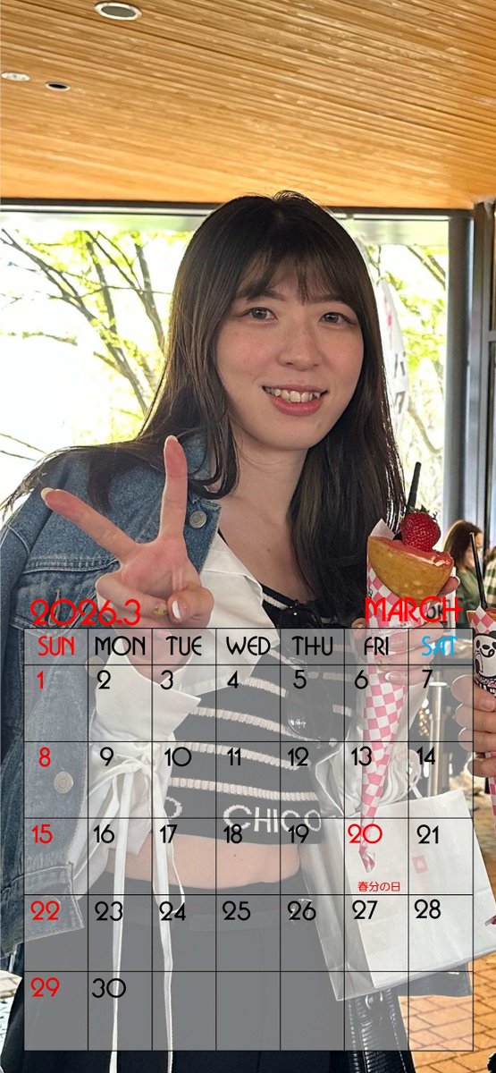 遅くなりました～。
舞ちゃんのスマホカレンダー3月分です。
春が来たんで、お腹出してみました(笑)
もやし隊の皆さん、どうぞ～！！
<a href="/moyashi11th/">Mai</a>
