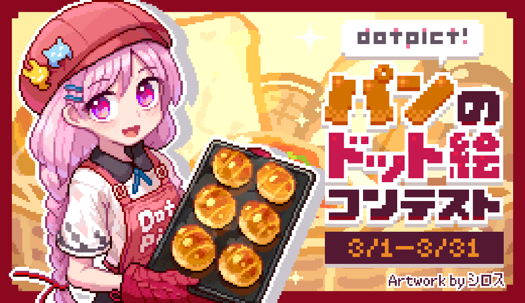 dotpict ドットピクト tweet media