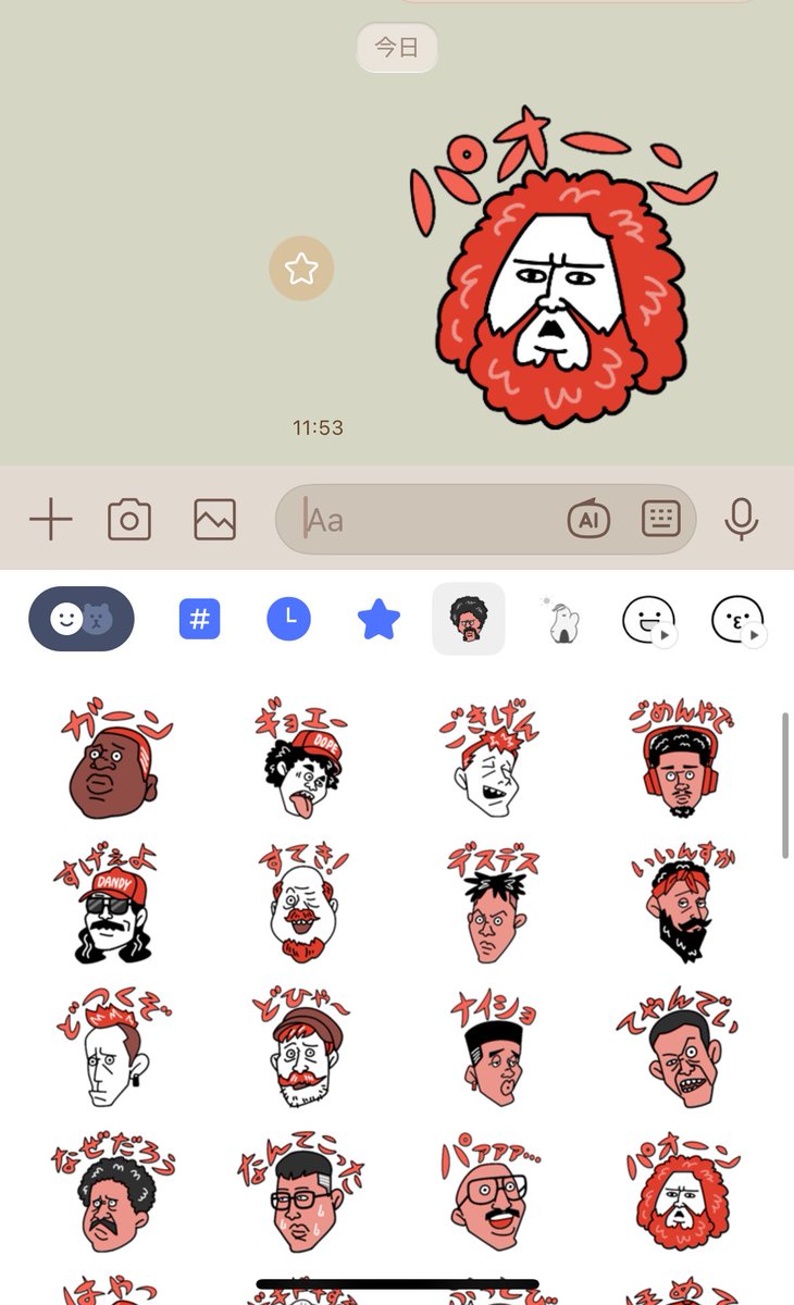 購入して早速送ってみました！！！ これどこで使うねん！！🤣 と思い