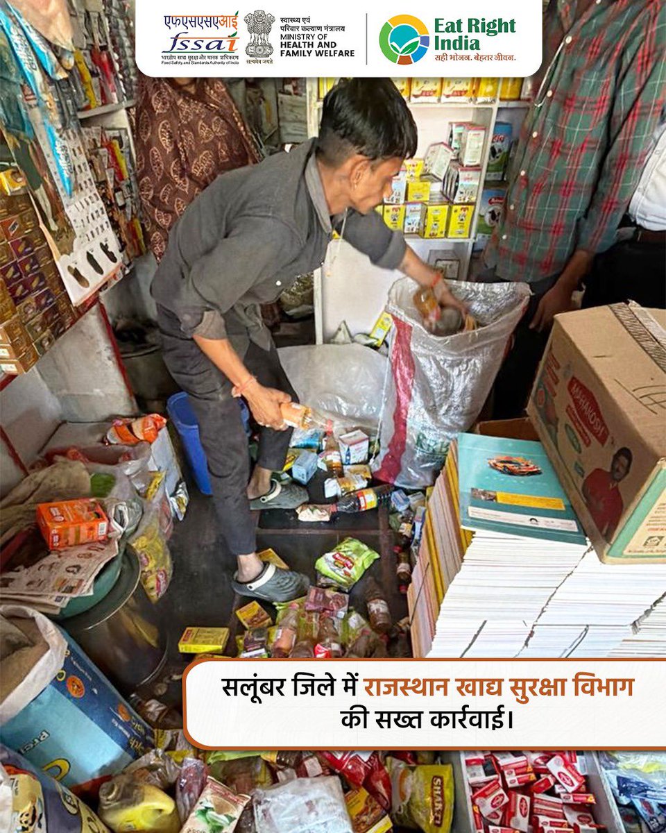 fssaiindia's tweet photo. #Rajasthan  #Salumbar  Approx 400 kg of expired and contaminated food items were seized and destroyed in the interest of public health.

Samples from several shops have been sent for lab testing, and action will be taken under the FSS Act, 2006. #FSSAIinStates  #FSSAIAction https://t.co/ghGB2uTNsM
